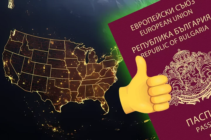 Ar putea Bulgaria să intre în programul Visa Waiver înaintea României? Ministrul de Interne de la Sofia spune că Bulgaria este "foarte aproape" de intrare.