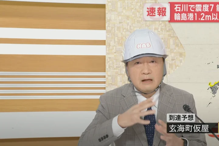 Alertă de tsunami în Japonia după un cutremur puternic de 7.6 grade